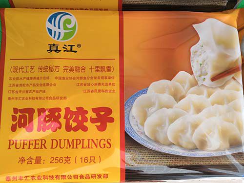 食品开发