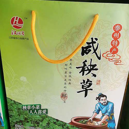 食品开发