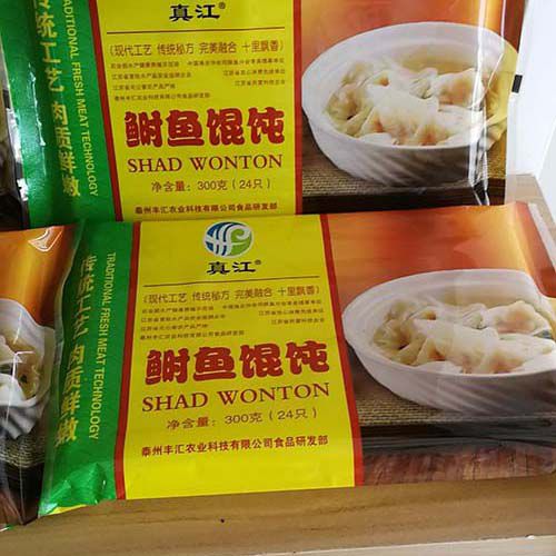 食品开发