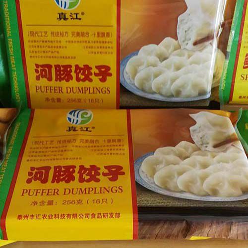 食品开发