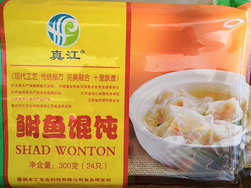 食品开发